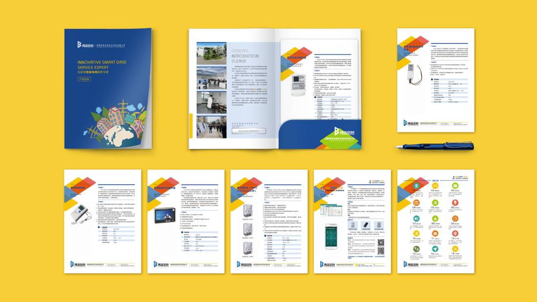 夹江县画册设计谈品牌建设